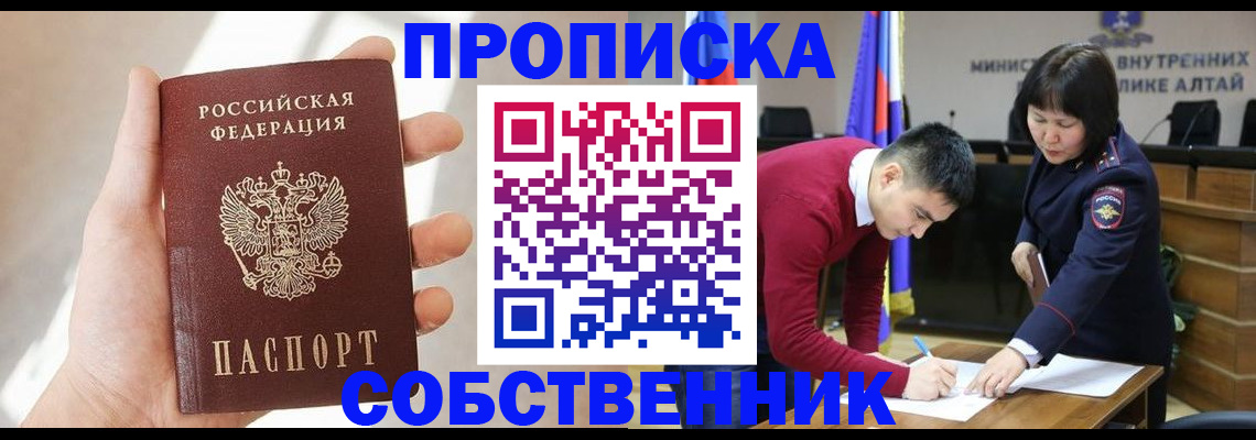 найти адрес прописки в Надыме